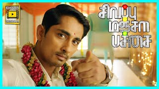 நீ தான் இனிமே என் மச்சான்  Sivappu Manjal Pachai Full Movie  Siddharth  GV Prakash  Lijomol [upl. by Cosmo]