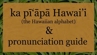 Hawaiian Alphabet amp Pronunciation Guide [upl. by Shanda]