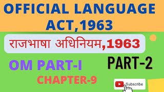 OM1 CHPTER9 PART2 OFFICIAL LANGUAGE ACT 1963 [upl. by Deane]