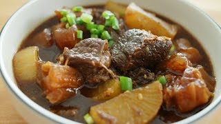 Braised Beef Brisket with Daikon  萝卜牛腩 [upl. by Matthus]