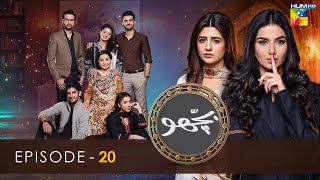 Bichoo  Episode 20  26th May 2022  HUM TV Drama [upl. by Eedolem982]