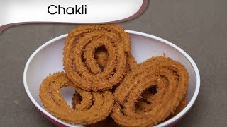 Chakli  Quick Snack Recipe  Indian Tea Time Savory Snacks  Crunchy Fast Food Recipe [upl. by Dole]