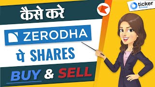 How to buy amp sell shares at Zerodha Kite  Zerodha Trading Tutorial for Beginners  BO CO GTT [upl. by Asyal54]