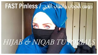 MODEST EVERYDAY HIJABI TUTORIAL with NIQAB STYLES  Muslimah Headcaps [upl. by Nodnar]