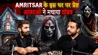 Most Shocking amp Real Horror Incident From Amritsar Ft SanyamAngi  RealHit [upl. by Sillert]