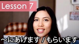 Learn Japanese  Minna No Nihongo Lesson 7 Grammar [upl. by Pacien]