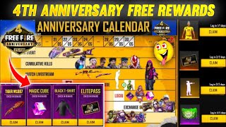 Free Fire 4th Anniversary Event  How To Claim 4th Anniversary Free Rewards  FF Login Reward 2021 [upl. by Florella]