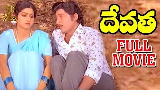 Devatha Full Movie l Shoban Babu l Sri Devi l Jayapradha l K Ragavendra Rao l Suresh Productions [upl. by Grimonia379]