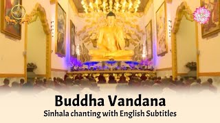 Buddha Vandana  Sinhala Chanting with English Subtitles [upl. by Risa]