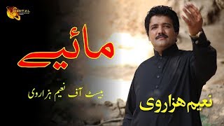 Maheay  Best Of Naeem Hazarvi  Full HD Video  Tang Takoor [upl. by Yenffit808]