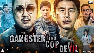 The Gangster the Cop the Devil Full Movie in Hindi  Ma Dongseok  Lee Eunsaem  Review amp Facts [upl. by Ehcram]