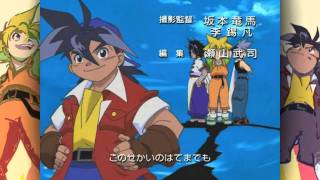 Bakuten Shoot Beyblade  Fighting Spirits Japanese Opening [upl. by Ethelred911]