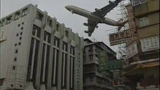 香港啓徳空港 The documentary film of Hong Kong Kai Tak Airport 1998 [upl. by Joya]