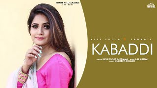 Kabaddi Full Song  Miss Pooja amp Pamma  Hit Punjabi Songs  Old Punjabi Songs  Punjabi Songs [upl. by Jo-Ann292]