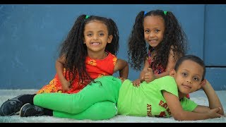 ወንድሜ ያቆብ  Ethiopian kids song ወንድሜ ያቆብ [upl. by Darlene]