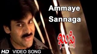 Kushi Movie  Ammaye Sannaga Video Song  Pawan Kalyan Bhoomika [upl. by Hart]