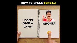 How To Speak Bengali  In A Minute [upl. by Ileana]