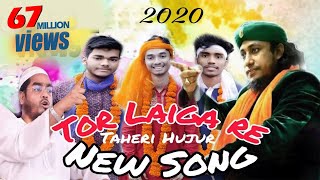 Tor Laiga re  O Murshid  Taheri Song  Doyal tor laiga re  2022  Official DJ Version  Dj Hasan [upl. by Sinegra]