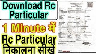 rc particulars download  rc particular kaise nikale  parivahan rc particulars [upl. by Hilliary]