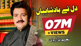 Dil Tay Badshahiyan  Naeem Hazarvi  Official Music Video  Naeem Hazarvi Official [upl. by Ellerahs]