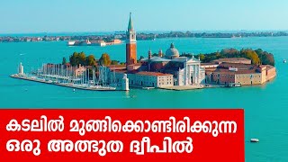 Sancharam  By Santhosh George Kulangara  Italy 03  Safari TV [upl. by Luehrmann956]