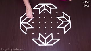 Very simple unique latest flower rangoli designs  Beautiful 933dots art kolams  Rangoli5 [upl. by Sivartal668]