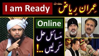 ❤️ RAMZAN amp Reply to Imran Riaz حفظہ اللہ on BLAMES  🔥 ONLINE Discussion with Engineer Muhammad Ali [upl. by Runkle]