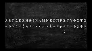 How to Pronounce the Greek Alphabet [upl. by Nonnelg341]