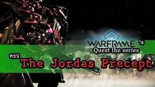 Warframes Quest Walkthrough and Stories ตอน The Jordas Precept [upl. by Pain626]