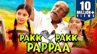 Pakk Pakk Pappaa  South New Released Hindi Dubbed Full Movie  Nassar Sara Arjun Kousalya [upl. by Ajar]