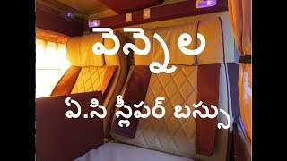 VENNELA AC SLEEPER INTERIORS  APSRTC VENNELA BUS  VEERA V7 bus [upl. by Fifi254]