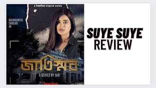 Jaatishwar Suye Suye Review [upl. by Annaesor477]