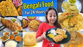 I only ate BENGALI FOOD for 24 hours challenge [upl. by Barnet]