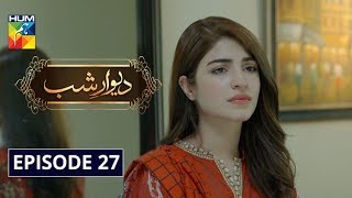 Deewar e Shab Episode 27 HUM TV Drama 14 December 2019 [upl. by Lionello298]