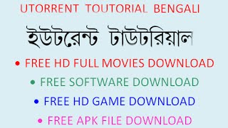 bengali movie torrent [upl. by Ititrefen]