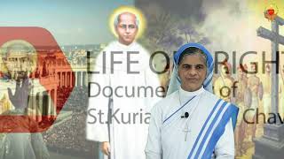 18 February Saint StKuriakose Elias Chavara An Indian Carmelite PriestReligious Founder ampReformer [upl. by Ferd]