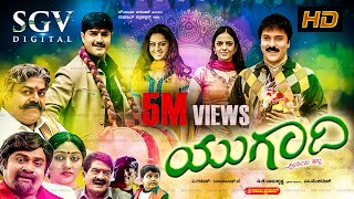 Ugadi  Kannada Movie Full HD  VRavichandran  Jennifer Kotwal  Kamana Jetmalani  Om Saiprakash [upl. by Ardme]