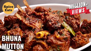 BHUNA GOSHT  BHUNA MUTTON FRY  MUTTON BHUNA MASALA RECIPE  MUTTON BHUNA [upl. by Arda]