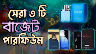 Top 3 budget perfume for men bangla  Perfume  Fragrance  Cheap perfume BD [upl. by Gauntlett762]