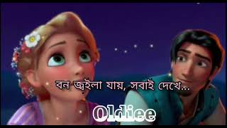 Jalaiya Gela Moner Agun Lyrics New version Jk Majlish featKazi Shubho [upl. by Annay414]