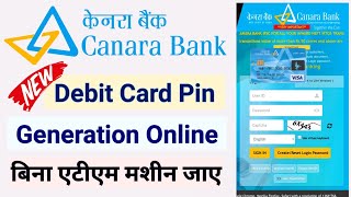 how to generate atm pin for canara bank debit card  canara bank atm card pin generate online 2021 [upl. by Iddo]