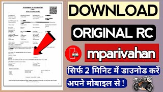 How to download rc from mparivahan app  step by step hindi 2021 [upl. by Rodama]