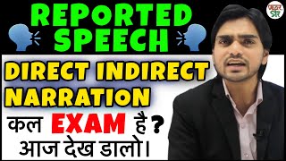 Narration in Hindi  Reported Speech  Direct and Indirect Speech in English  Narration ChangeRule [upl. by Bibbie760]