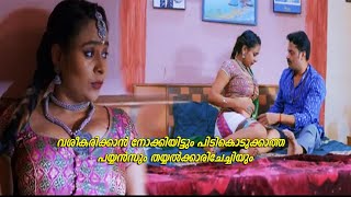 Balma Web Series Part 1 Explained In Malayalam [upl. by Henarat]