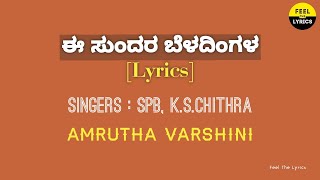 Bangarada Bombe  Sipayi  Movie  K J Yesudas  Hamsalekha  Ravichandran Soundarya Jhankar Music [upl. by Lacim]