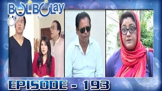 Bulbulay Ep 193  ARY Digital Drama [upl. by Aleksandr]