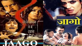 JAAGO MOVIE  FULL HINDI MOVIE  SANJAY KAPOOR RAVEENA TANDON amp MANOJ BAJPAYEE  MEHUL KUMAR [upl. by Fax]