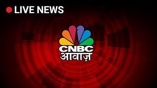 CNBC Awaaz LIVE  NSE Nifty BSE Sensex LIVE  Share Market LIVE Updates [upl. by Adair]