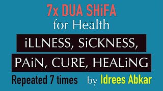 7x DUAS FOR SHiFA  iLLNESS SiCKNESS PAiN HEALiNG HEALTH [upl. by Jemma77]