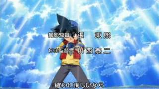 Bakuten Shoot Beyblade 2002 Opening 2 [upl. by Ecyar]